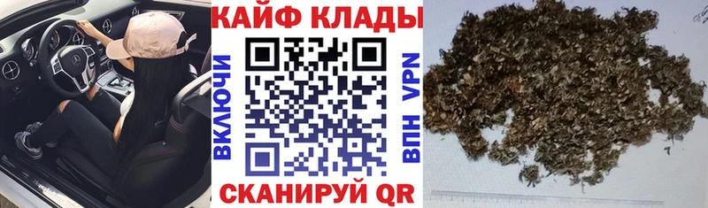 Наркошоп купить А ПВП МЕФ Гашиш МАРИХУАНА Кокаин Богданович
