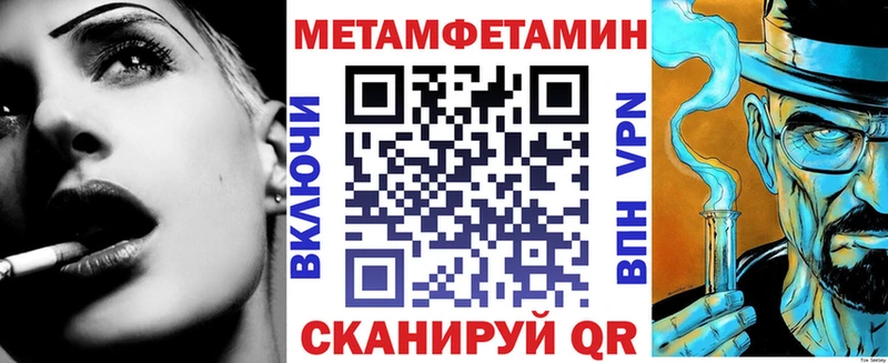 АМФЕТАМИН Premium  Купить закладки  Богданович 