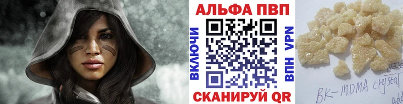 Купить  Богданович  Альфа ПВП мука 