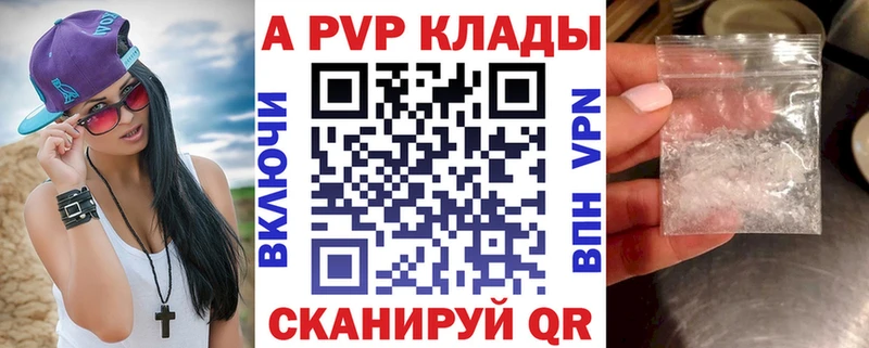 А ПВП VHQ Богданович
