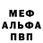 Метадон мёд Peter Bulloch