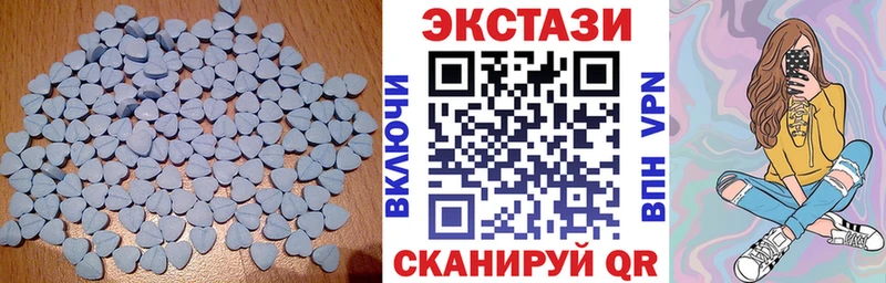 Купить  Богданович  Экстази 280мг 