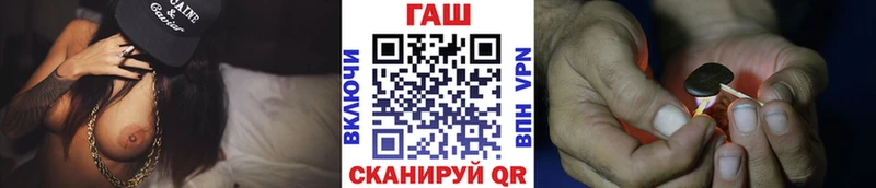 ГАШ индика сатива  Купить закладки  Богданович 