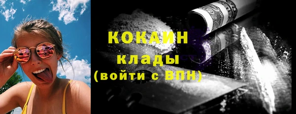 кокаин Краснотурьинск