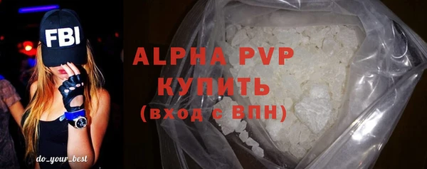 амфетамин Алексин