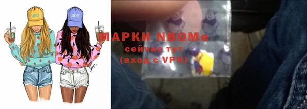 амфетамин Алексин