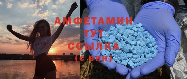амфетамин Алексин