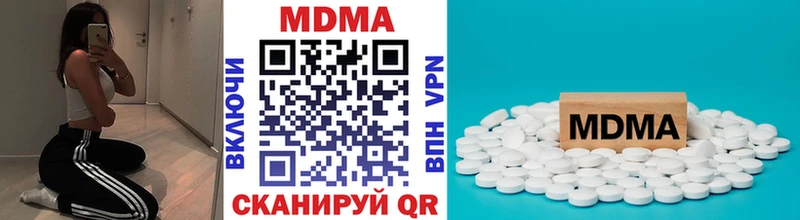 МДМА crystal Купить где Богданович