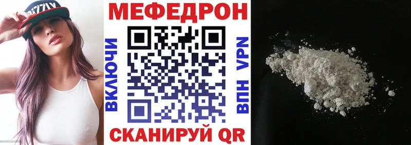 Купить где  Богданович  Мефедрон кристаллы 